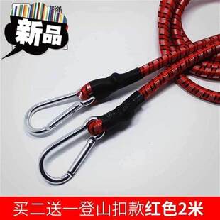 背包带子行李架家用n扎带收紧货物橡皮筋行李箱汽车车绳捆绑带9车