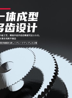 合金锯片整体钨钢铣刀钨钢切口铣刀锯片圆锯M片80.110.125