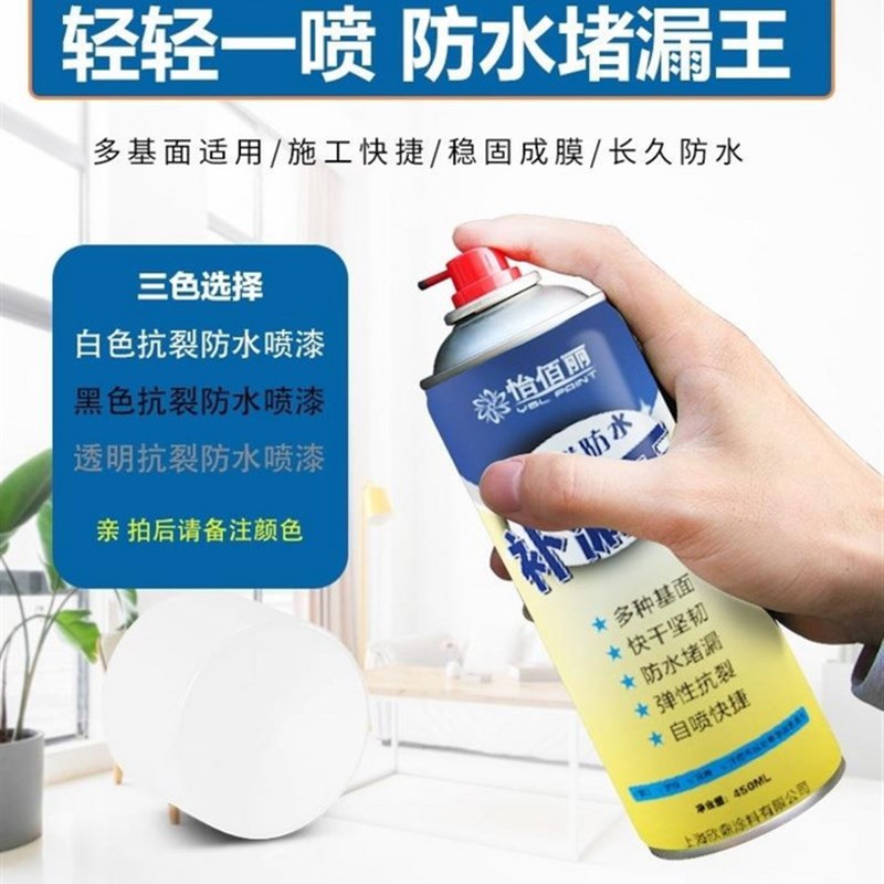 深圳防水补漏维修塑钢泥家用陶瓷室外堵漏胶砂P浆瓷砖沥青渗透胶