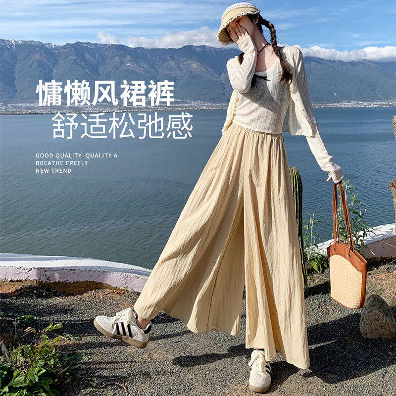 冰丝山本阔腿裤女款2025新款夏季薄款卡其色休闲防晒长款七分裤子