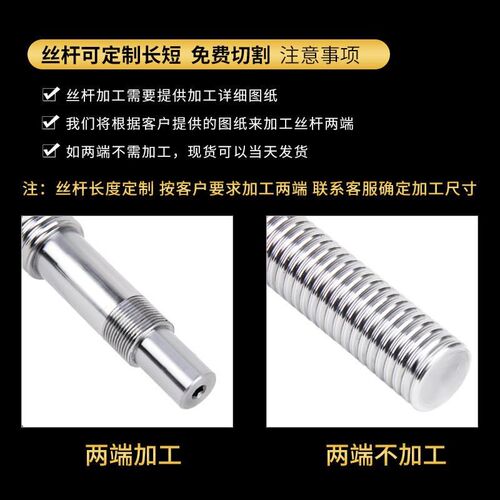 滚珠丝杆副丝杠螺母套装1204 1605 2510 20M05 3205 导轨滑台模组