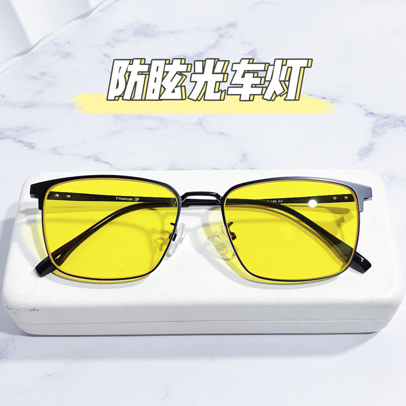 防车灯眩光防蓝光近视眼镜手机看电脑专业平光防护目变色保护眼睛