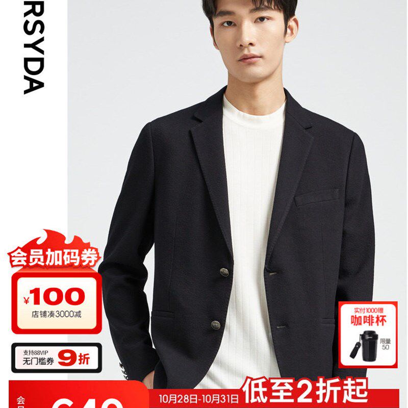 【山脊肌理】珈仕达男装新品春秋款时尚通勤轻感四面弹轻套单西服