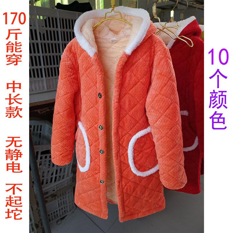 棉衣冬季外穿新款洋气三层加绒加厚棉服中长款大码外套居家睡衣服