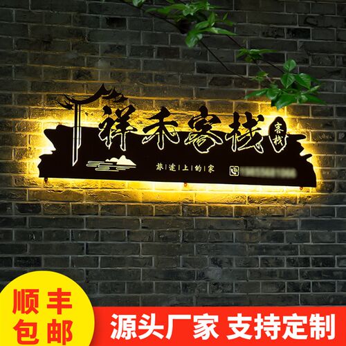 公司前台形象背景墙logo发光字招牌镂N空灯箱广告牌门头定制