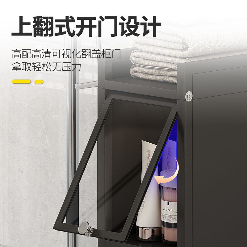 阳台洗衣机侧面置物架小夹缝侧边储物柜落地多层超窄W带柜门收纳