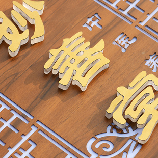 饰广告招牌铁艺灯箱定制侧招挂墙式 logo双面发光 门d头装 古典中式