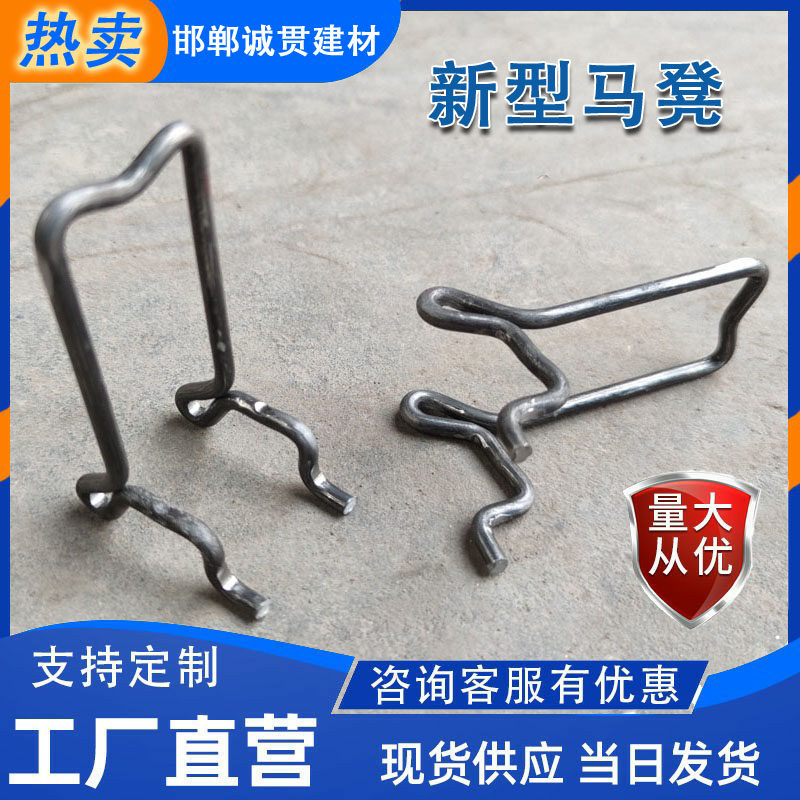 新型双层铁马凳钢筋双层马凳建筑配件家用梯水泥支撑一体支架建筑