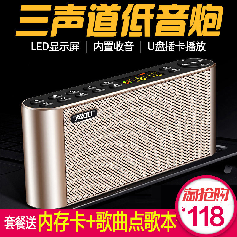 无线蓝牙音箱重低音炮大音量户外手机小型音响便携充电随身带收音