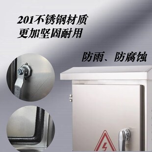 不锈钢充电桩保护箱室外配电箱充电D箱配电柜户外防水控制箱弱电