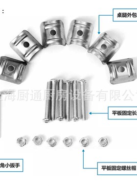 不锈钢工作台厨房案板操作台加厚三层后厨打包台3T04不锈钢工作台
