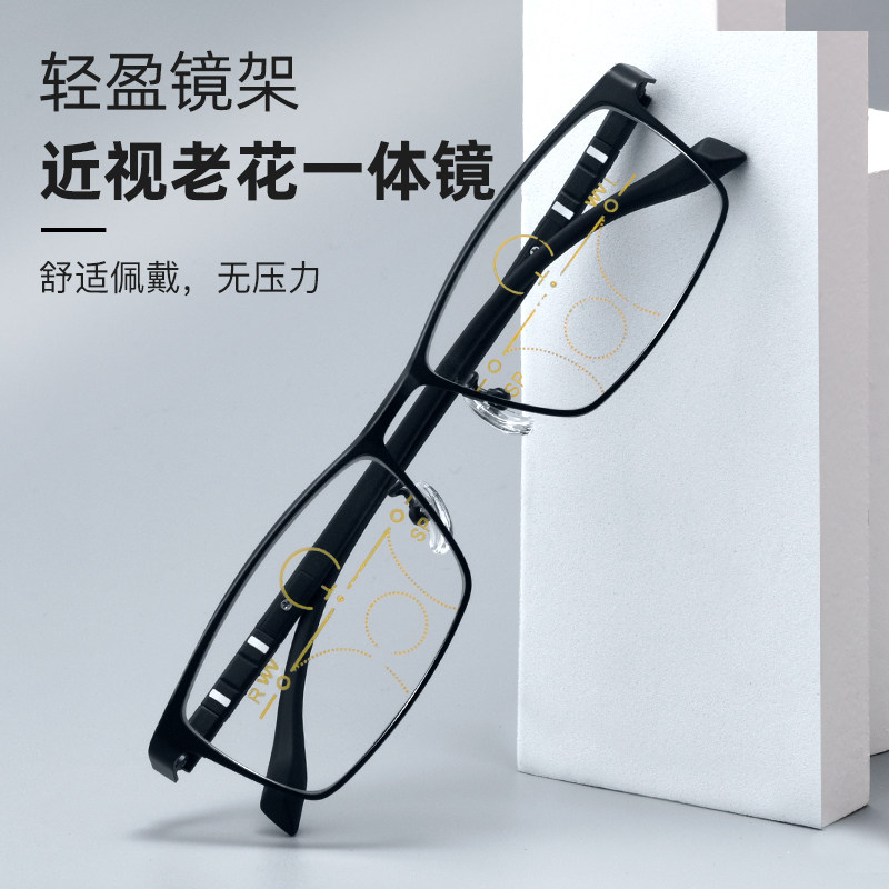 近视老花一体眼镜男清防蓝光智能变焦渐变看远看近两用老花镜男