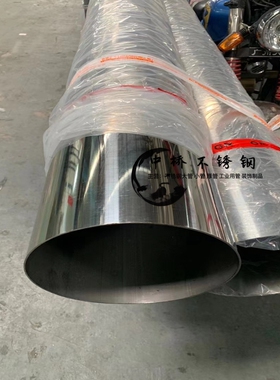 201/304不锈钢大管168 203 219 254 273 325 377 426Z薄壁装饰圆