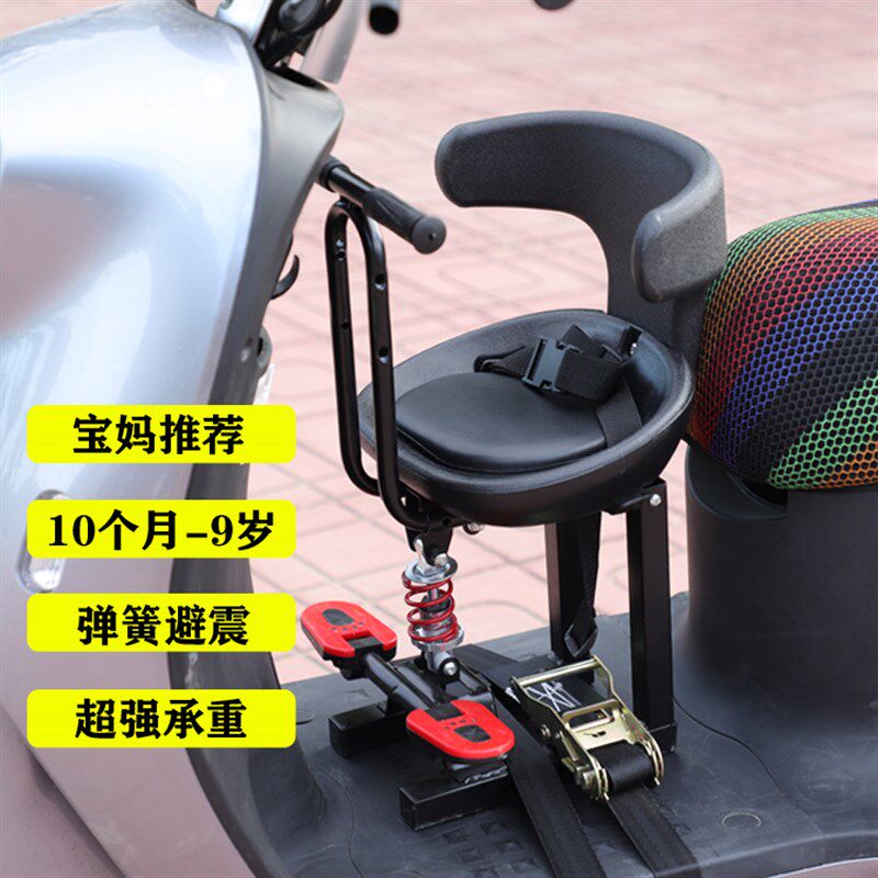 电动车上的儿童座椅前面带娃小孩子电摩前置M娃娃电车上的宝宝座