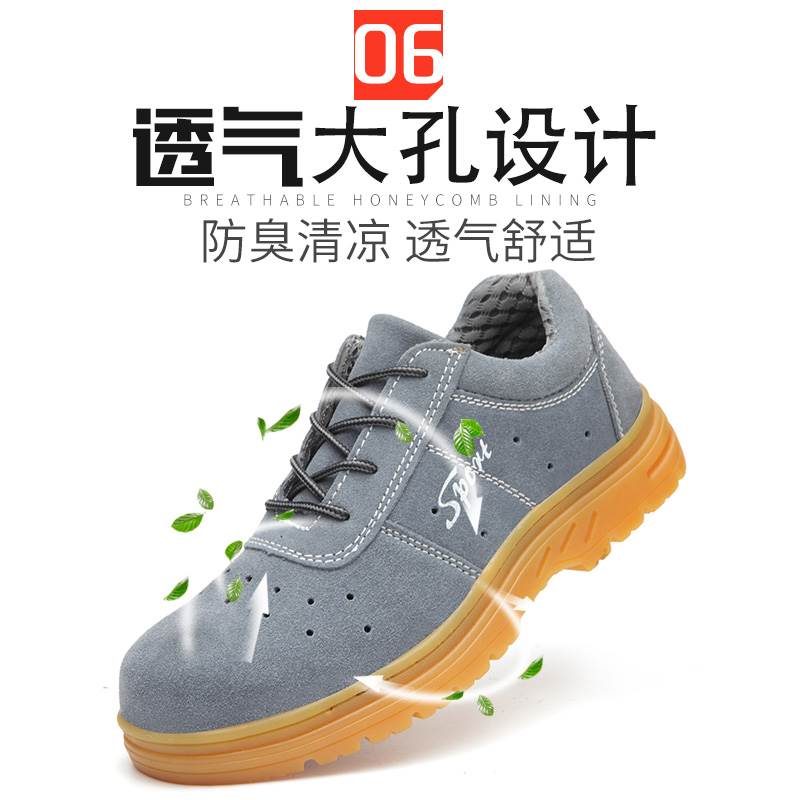防扎防砸劳保鞋防m钉鞋建筑工地上穿的鞋专用鞋男防刺穿鞋干活穿
