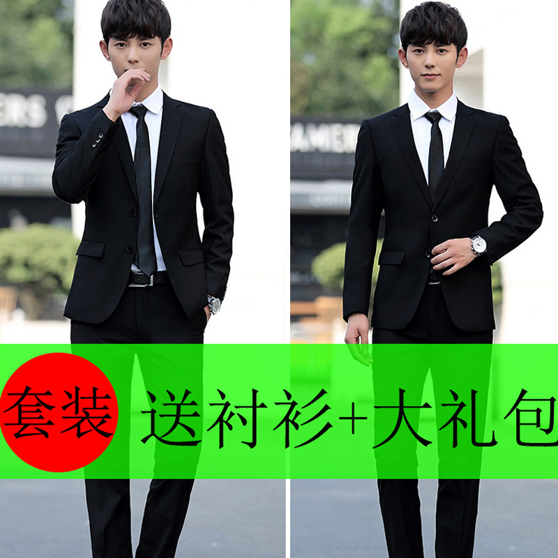 四件套加厚男装正装 2粒扣修身西装套装修身职业学生毕业拍照西服
