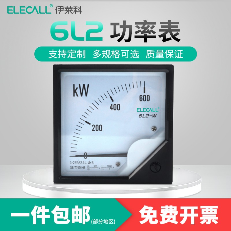 伊莱科80*80指针式三相380V交流功率表J有功 6L2-W瓦特表表定制