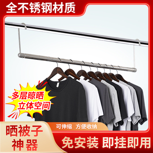 阳台伸缩晾衣h杆隐形可收缩晾衣架折叠晒被子神器吊挂凉衣捍挂钩