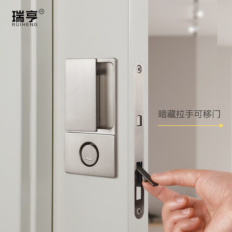 瑞亨家用房间卧室移门钩锁推拉门口袋门幽T灵门锁暗藏拉手