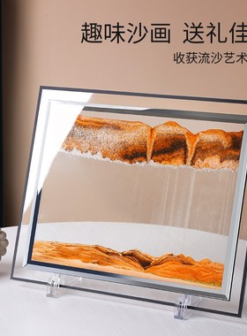 创意沙漏摆件艺术解压流沙画办公室桌面客厅电Q视柜轻奢家居装饰