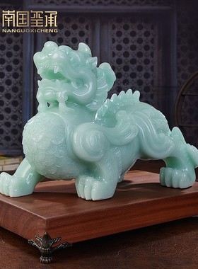 貔貅摆件招财玉石貔恘摆件客厅办公室装L饰乔迁新居礼品开业礼物
