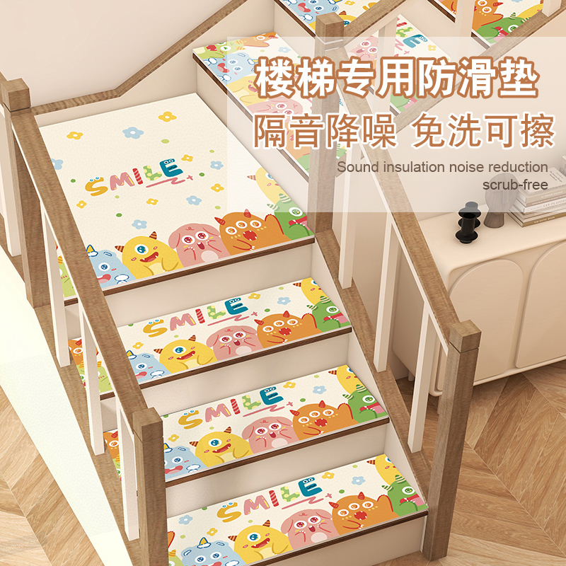 楼梯垫免胶自粘专用防滑可擦洗硅藻泥实木踏步垫卡U通阶梯台阶地