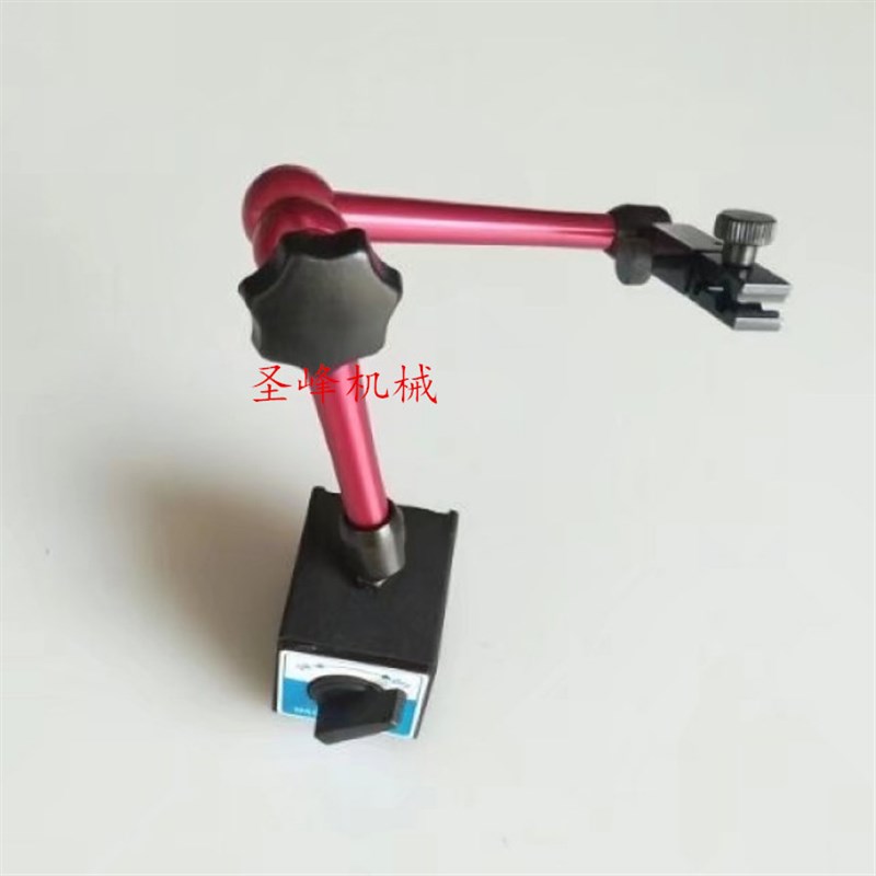 机械大表座 磁性杠杆百分表座 万象D表座 大表坐 万向微调磁力表