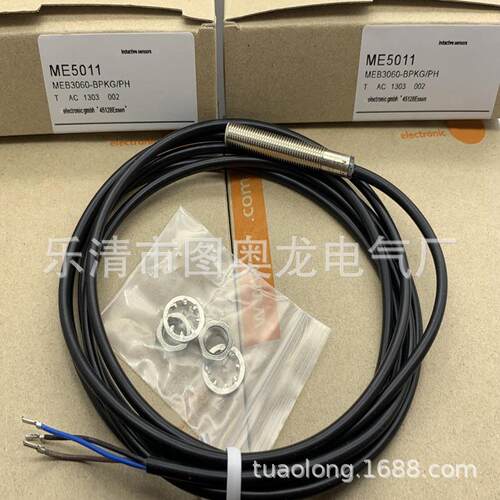 全新感应开关ME5010 ME5011 ME5015 ME5016 ME5017质保一年