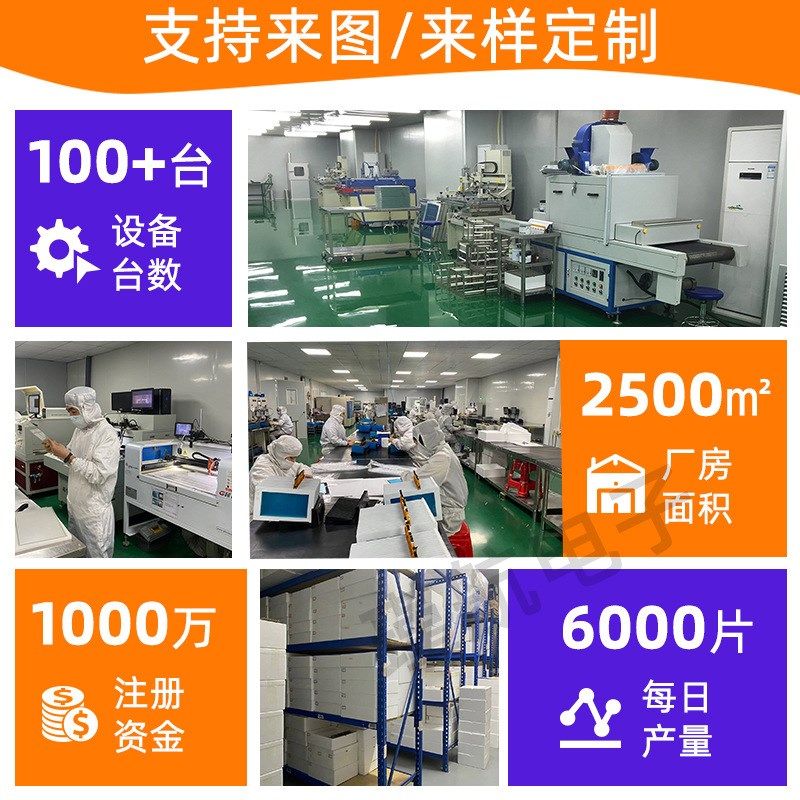 7寸电容屏STC-GT911-22芯片5点触摸IIC接口触摸屏可配液晶屏现货