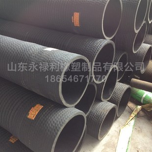 山东厂家供应大口径钢丝缠绕胶管开采煤输水排污排泥浆橡胶管子