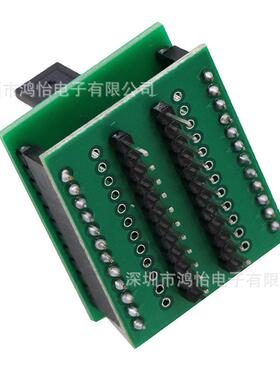 QFN/DFN16封装芯片夹具0.65mm间距尺寸4x4mm烧录座老化测试插座
