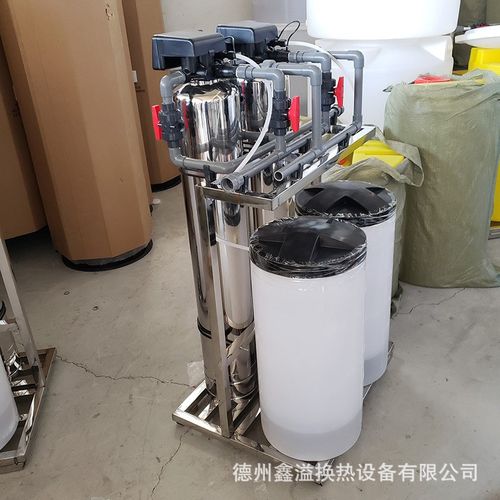 1吨全自动软水器 软化水处理器 玻璃钢罐软水处理器