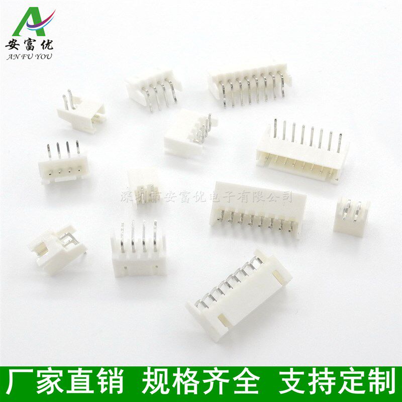 连接器 带定位脚弯针座XH2.54mm-2P3P4P5P6P8P10P12Pin弯脚XH-AWD