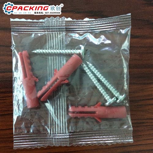 双盘电器螺丝自动包装机 螺母垫片点数封口打包装机 包装设备厂家