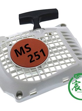 MS290 310 390 029 039拉盘 启动器 手拉器 起动器总成油锯配件