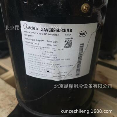 SAVC070D22ULKA 中央空调涡旋式压缩机 变频制冷压缩机