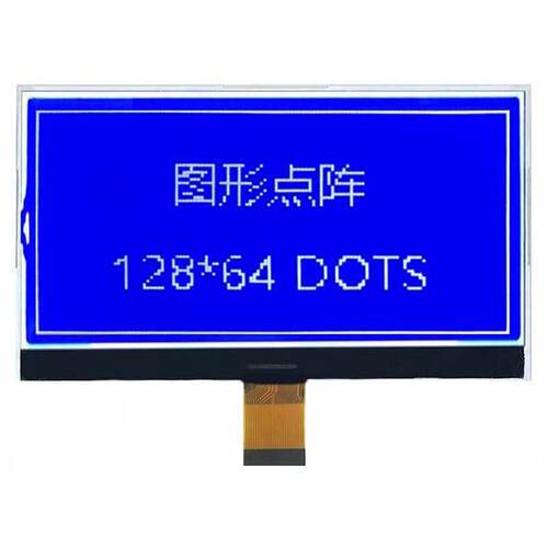 12864 LCD 点阵屏 3寸 COG液晶显示屏IC ST7565R 蓝屏 带背光