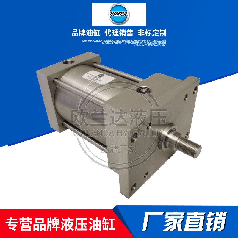 缤霸 BIMBA油缸 液压缸 CMH系列紧凑薄型缸 CHH-MX0-25X5-KK1