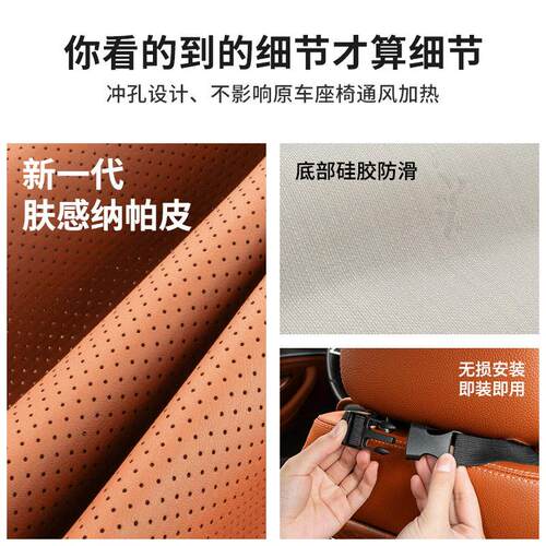 理想汽车坐垫L6L7L8L9/MEGA/ONE座椅垫腰靠垫四季一体式内饰大全