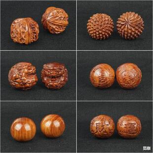 白酸枝实心核桃健身手球花梨木按摩保健球手盘球手转球实木文玩