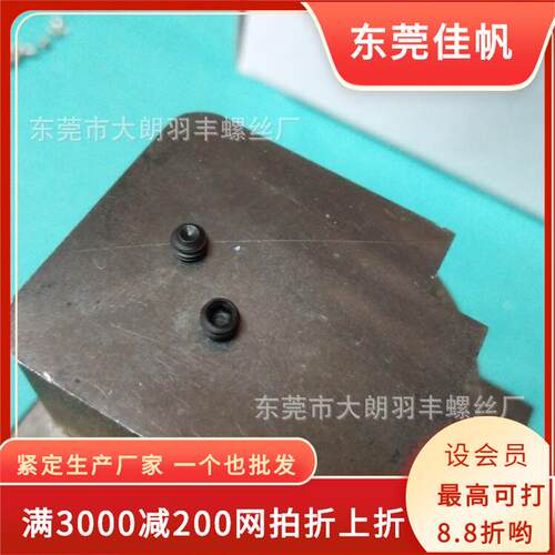 美制凹端12.9紧定螺丝,机米，顶丝10-32 1/4-20 5/16-18 3/8-16