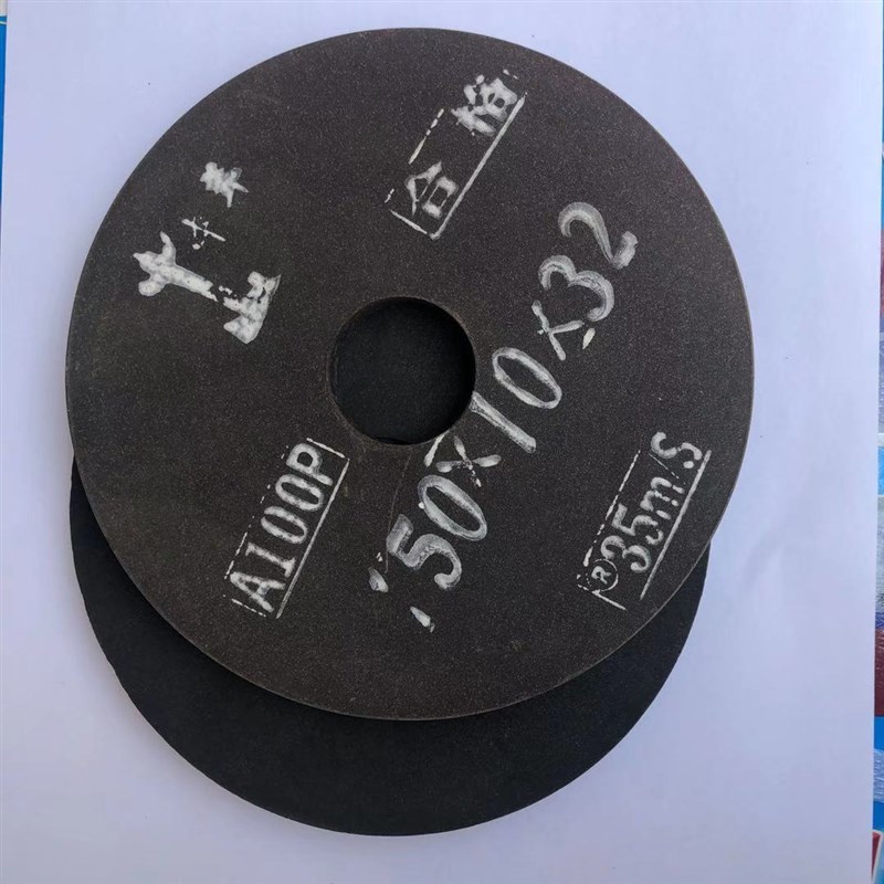 橡胶轮打磨轮橡胶砂轮不锈钢表壳抛光胶轮150*10*32孔 橡胶抛光轮