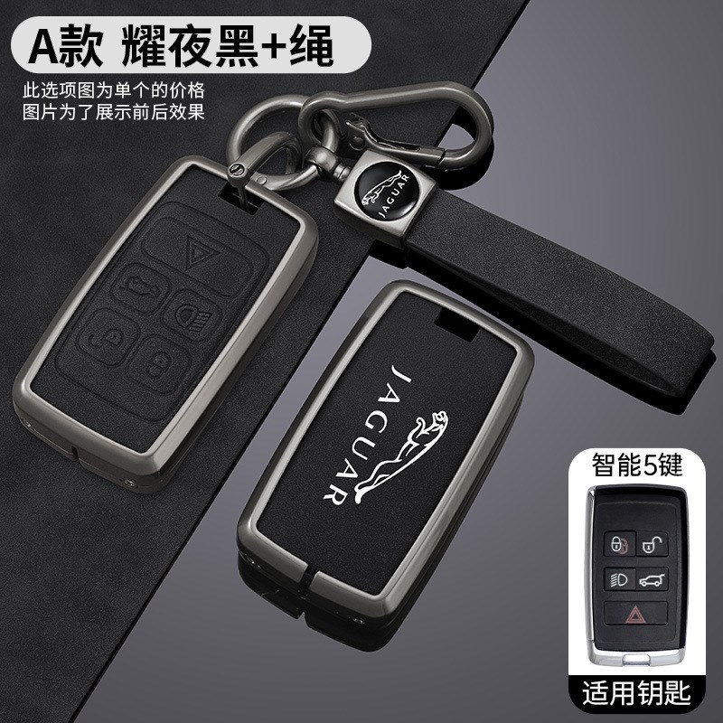 捷豹钥匙套专用xfl改装xel用品fpace配件xf个性xjl车标钥匙壳扣包