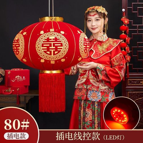 结婚喜字灯笼中式婚庆布置阳台大门院子装饰灯笼户外喜庆家用灯笼