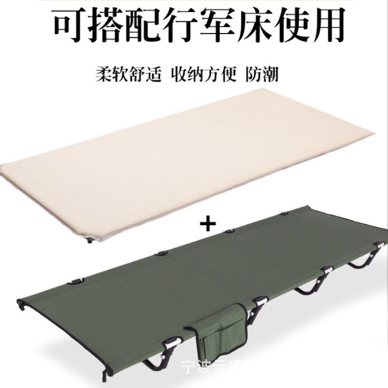 厂家直销厚3cm单人自动充气床垫 户外野营防潮垫露营帐篷充气地垫