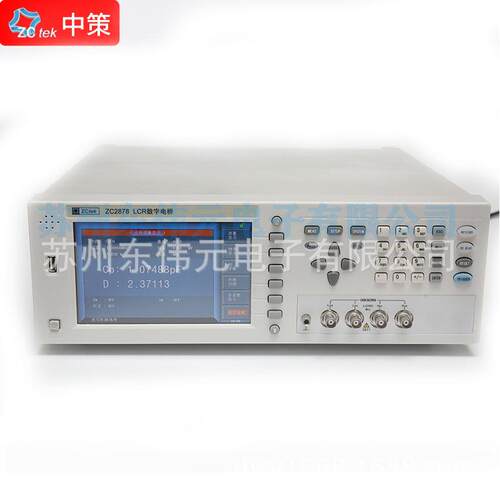 常州中策ZCtek ZC2878高频LCR数字电桥 准确度0.05% 20Hz-1MHz