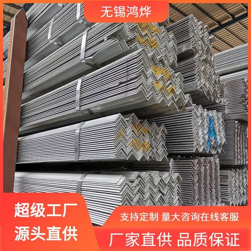 JIS SUS403 SUS410 SUS430 不锈钢角钢 冲孔热热轧不锈钢角钢