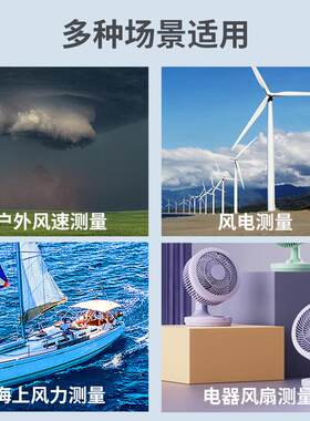 美国 Kestrel 3000 NK3000 便携式风速仪气象仪原装进口养殖专用