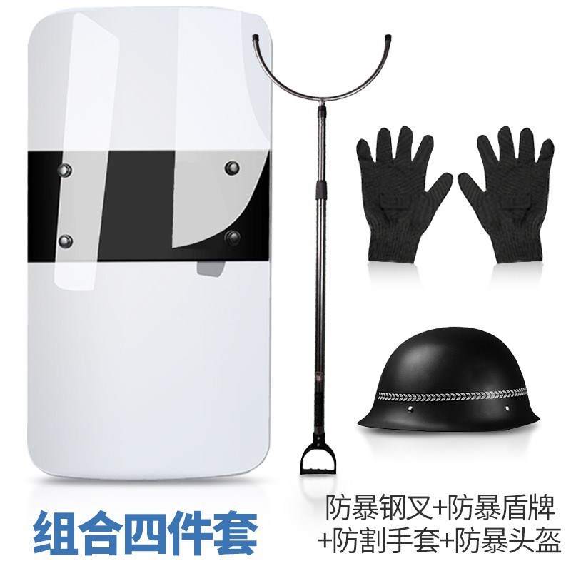 保安器材 安保八8件套 校园安防装备 安保器材 盾牌 钢叉厂家