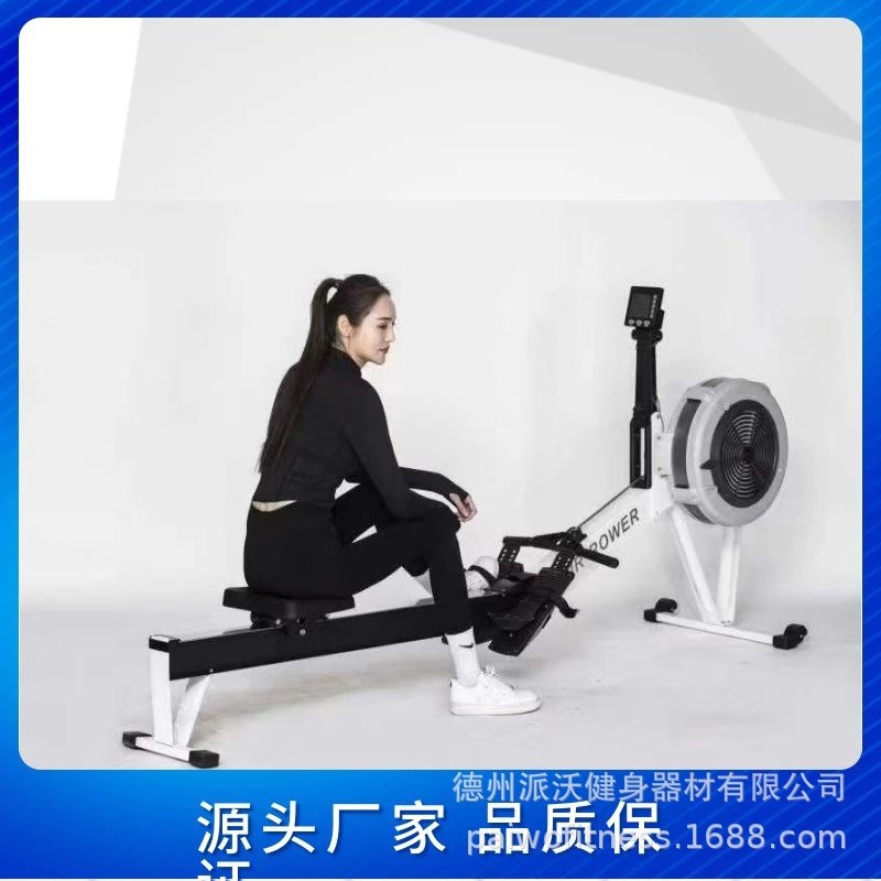 有氧健身划桨机健身房训练商用划船机C2调节智能划船器风阻划船机
